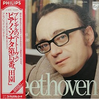Philips Japan : Beethoven Sonatas 2 & 15