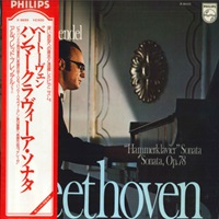 Philips Japan : Brendel - Beethoven Sonatas 24 & 29 