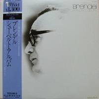 Vanguard Japan : Brendel - Schubert Works