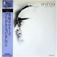 Vanguard Japan : Brendel - Chopin Polonaises