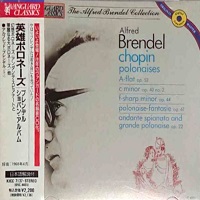 Vanguard Japan : Brendel - Chopin Polonaises