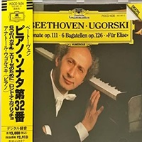 Deutsche Grammophon Japan : Ugorski - Beethoven Sonata No. 32, Bagatelles