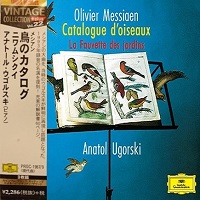 Tower Records : Ugorsky - Messian Catalogue d'oiseaux, La fauvette des jardins