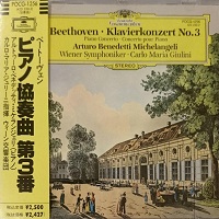Deutsche Grammophon Japan : Michelangeli - Beethoven Concerto No. 3