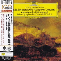 Deutsche Grammophon Japan : Michelangeli - Beethoven Sonata No. 4, Concerto No. 5