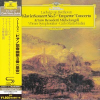Deutsche Grammophon Japan Art of Giulini : Michelangeli - Beethoven Concerto No. 5