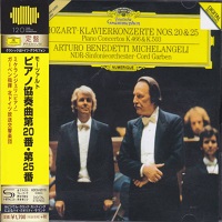 Deutsche Grammophon Japan : Michelangeli - Mozart Concertos 20 & 25