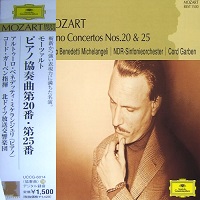 Deutsche Grammophon Japan Mozart Best 1500 : Michelangeli - Mozart Concertos 20 & 25