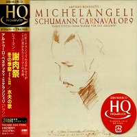 EMI Japan : Michelangeli - Schumann Carnaval