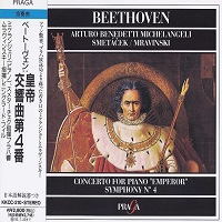 King Records : Michelangeli - Beethoven, Concerto No. 5