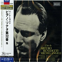 Decca Japan : Michelangeli - Beethoven, Scarlatti, Galuppi