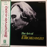 EMI Japan : Michelangeli - Albeniz, Chopin, Bach