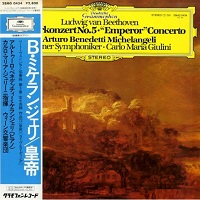 Deutsche Grammophon Japan : Michelangeli - Beethoven Concerto No. 5