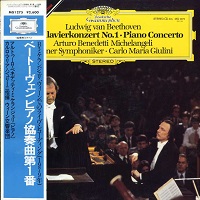 Deutsche Grammophon Japan : Michelangeli - Beethoven Concerto No. 1