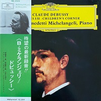 Deutsche Grammophon Japan : Michelangeli - Debussy Images, Children's Corner