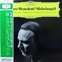 Deutsche Grammophon Japan : Michelangeli - Chopin Mazurkas, Ballade, Scherzo No. 2