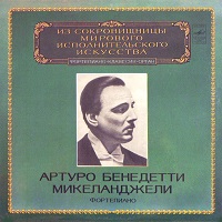 Melodiya : Michelangeli - Chopin, Mozart