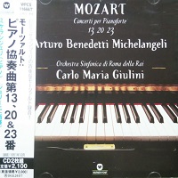 Warner Classics Japan : Michelangeli - Mozart Concertos