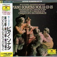 Deutsche Grammophon Japan Best 100 : Eschenbach - Schubert, Schumann