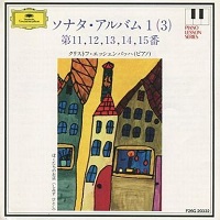 Deutsche Grammophon Japan Piano Lesson Series : Eschenbach - Eschenbach - Volume 12