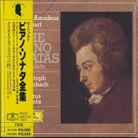 Deutsche Grammophon Japan : Eschenbach - Mozart Works