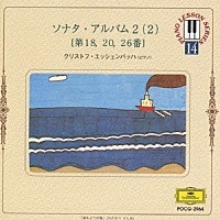 Deutsche Grammophon Japan Piano Lesson Series : Eschenbach - Eschenbach - Volume 14