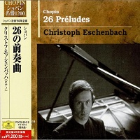 Deutsche Grammophon Japan : Eschenbach - Chopin Preludes