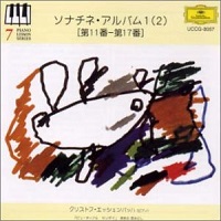 Deutsche Grammophon Japan Piano Lesson Series : Eschenbach - Eschenbach - Volume 07