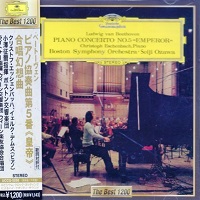 Deutsche Grammophon Japan Best 1200 : Beethoven - Concerto No. 5, Choral Fantasy