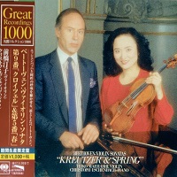 Sony Japan : Eschenbach - Beethoven Violin Sonatas 5 & 9
