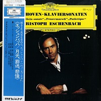 Deutshe Grammophon Japan : Eschenbach - Beethoven Sonatas