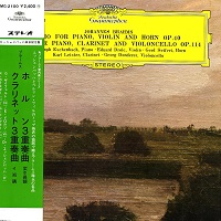 Deutsche Grammophon Japan : Eschenbach - Brahms Works