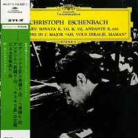 Deutsche Grammophon Japan : Eschenbach - Mozart Sonatas
