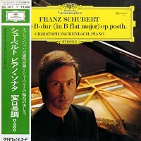 Deutsche Grammophon Japan : Eschenbach - Schubert Sonata No. 21