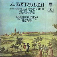 Melodiya : Eschenbach - Beethoven Quartets