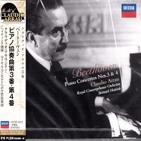 Decca Japan Art of Arrau : Arrau - Beethoven Concertos 3 & 4