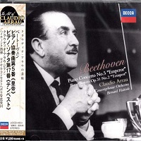 Decca Japan Art of Arrau : Arrau - Beethoven Sonata No. 17, Concerto No. 5