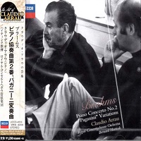 Decca Japan Art of Arrau : Arrau - Brahms Concerto No. 2, Paganini Variations