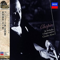 Decca Japan Art of Arrau : Arrau - Chopin Preludes, Impromptus