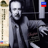 Decca Japan Art of Arrau : Arrau - Chopin Nocturnes