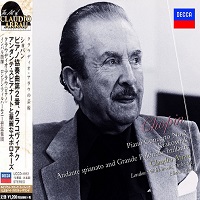 Decca Japan Art of Arrau : Arrau - Chopin Concerto No. 2, Krakowiak, Grande Polonaise