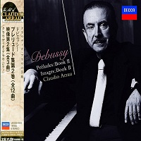 Decca Japan Art of Arrau : Arrau - Debussy Book II Preludes & Images