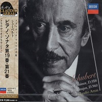 Decca Japan Art of Arrau : Arrau - Schubert Sonatas 19 & 21