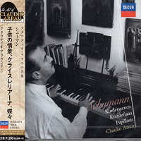 Decca Japan Art of Arrau : Arrau - Schumann Kinderszenen, Kreisleriana, Papillions