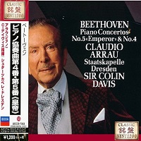Decca Japan Best 1200 : Arrau - Beethoven Concertos  4 & 5