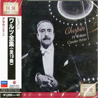Decca Japan Best 1200 : Arrau - Chopin Waltzes