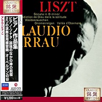 Decca Japan Best 1200 : Arrau - Liszt Sonata, Concert Etudes