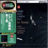 EMI Japan Classics : Brahms Concerto No. 2