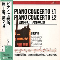 Philips Japan Gloria : Arrau - Chopin Concertos 1 & 2