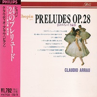 Philips Japan : Arrau - Chopin Preludes